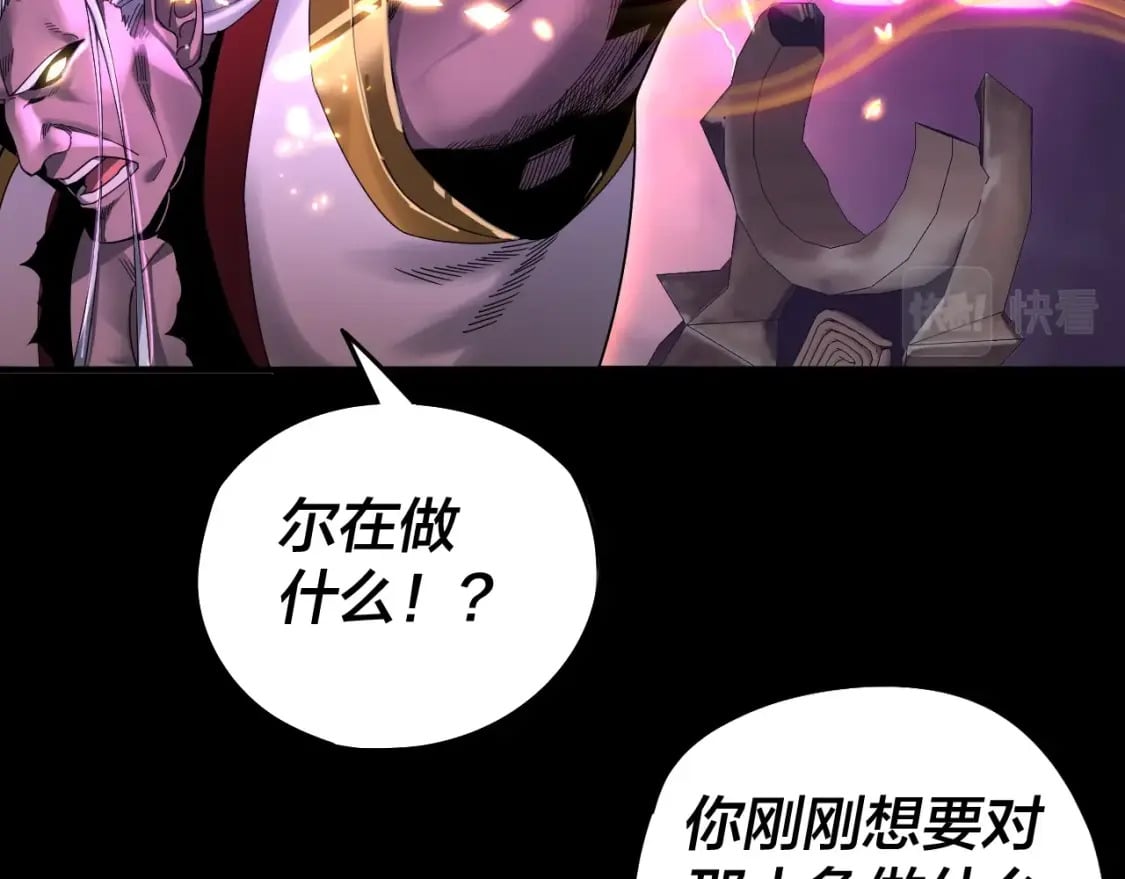 第72话 击杀轮回古天尊64