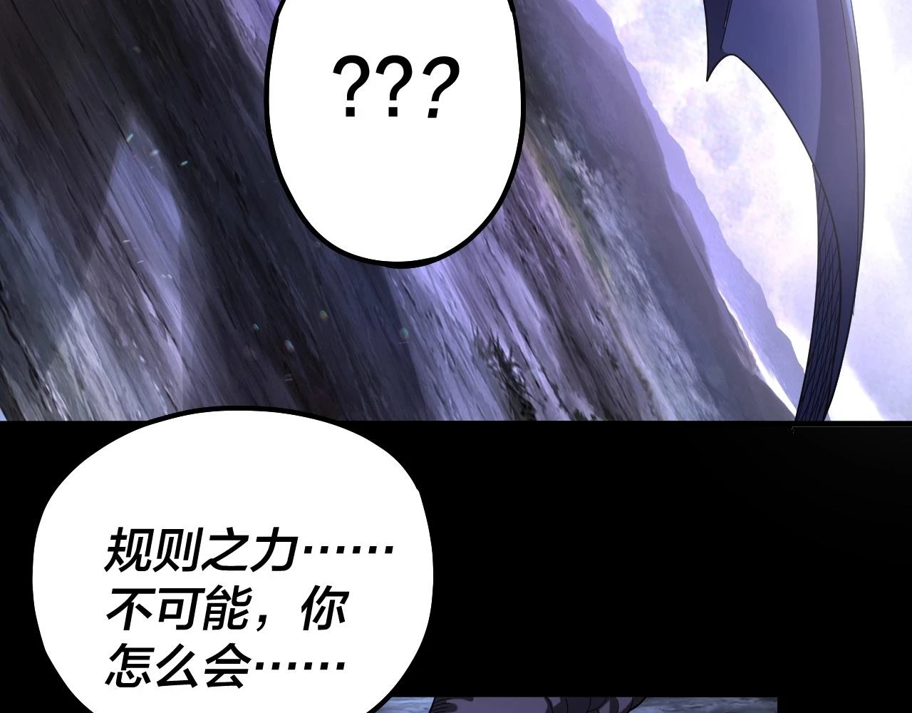 第64话 龙傲天的末路！116