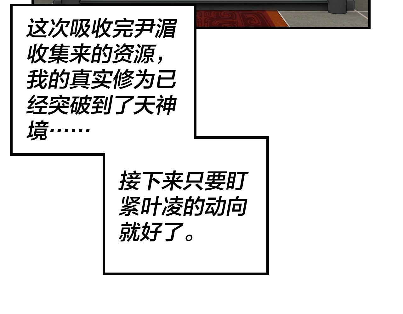 第46话 战吧！17