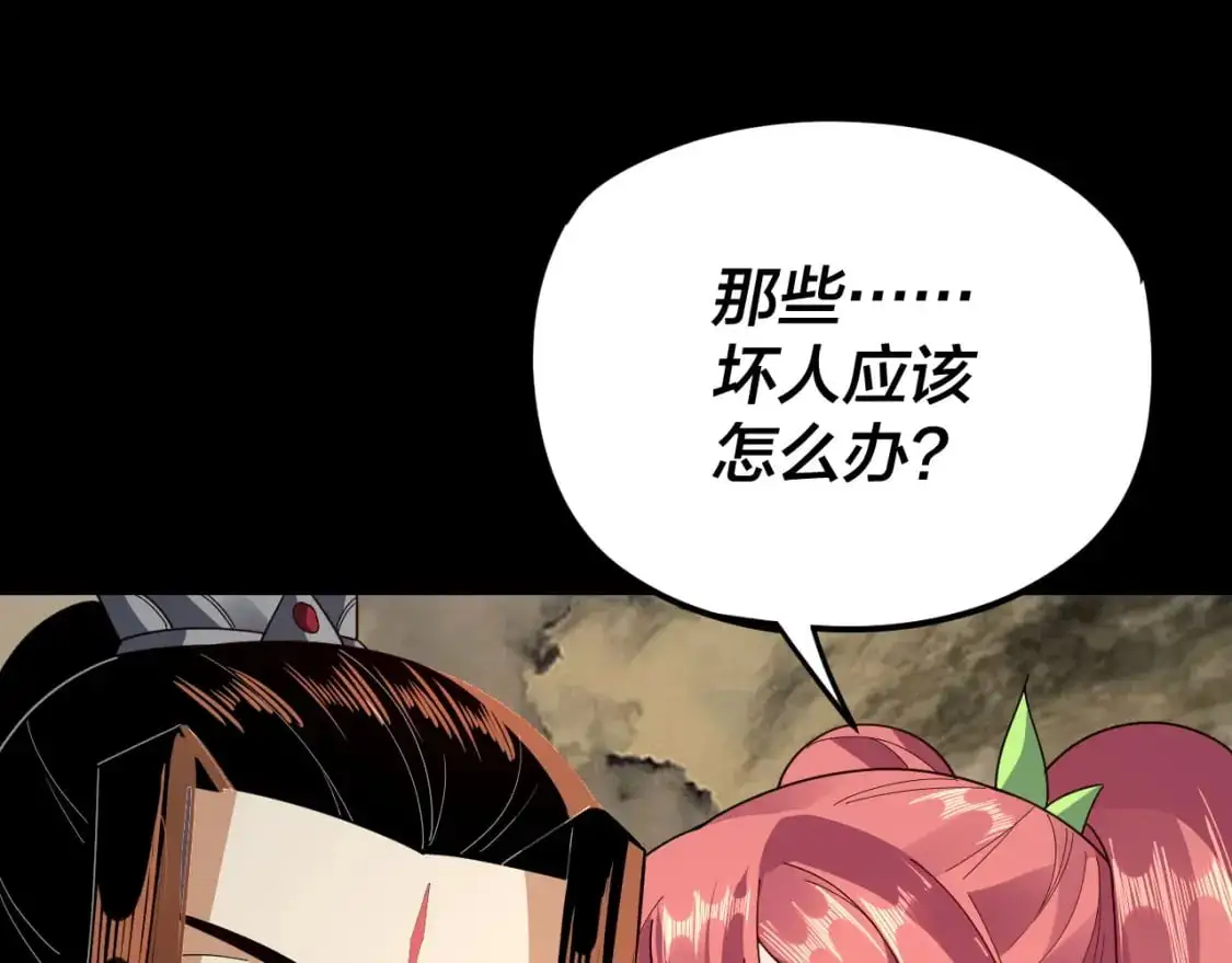 第104话 要做个好人81