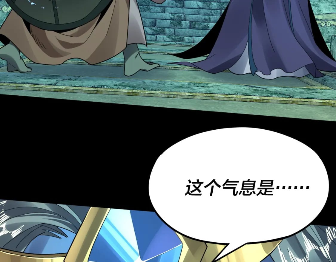 第86话 意外惊喜74