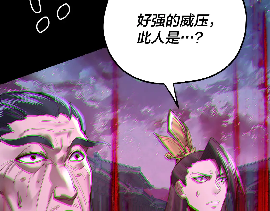 第141话 将计就计37