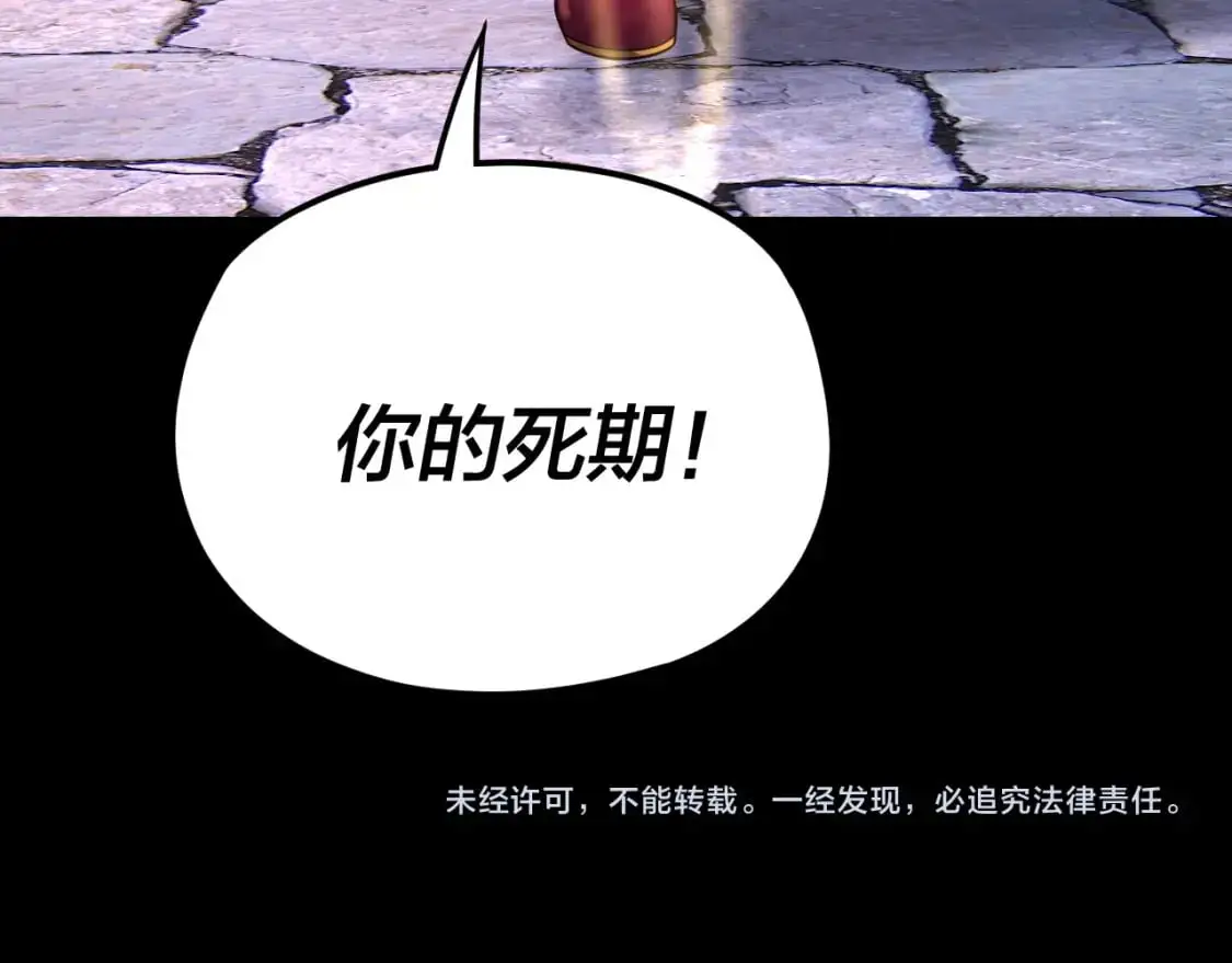 第111话 上仙陨落！？138