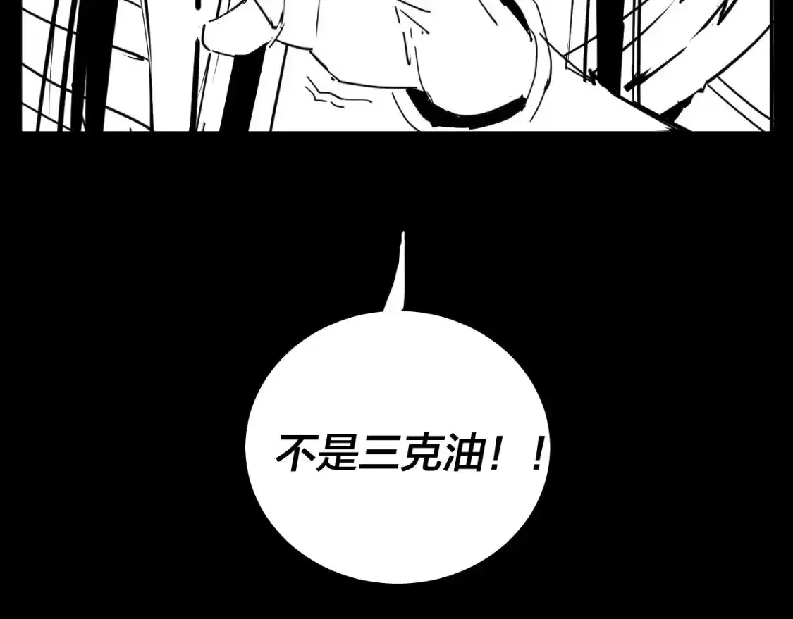 第126话 舔狗没有好下场142
