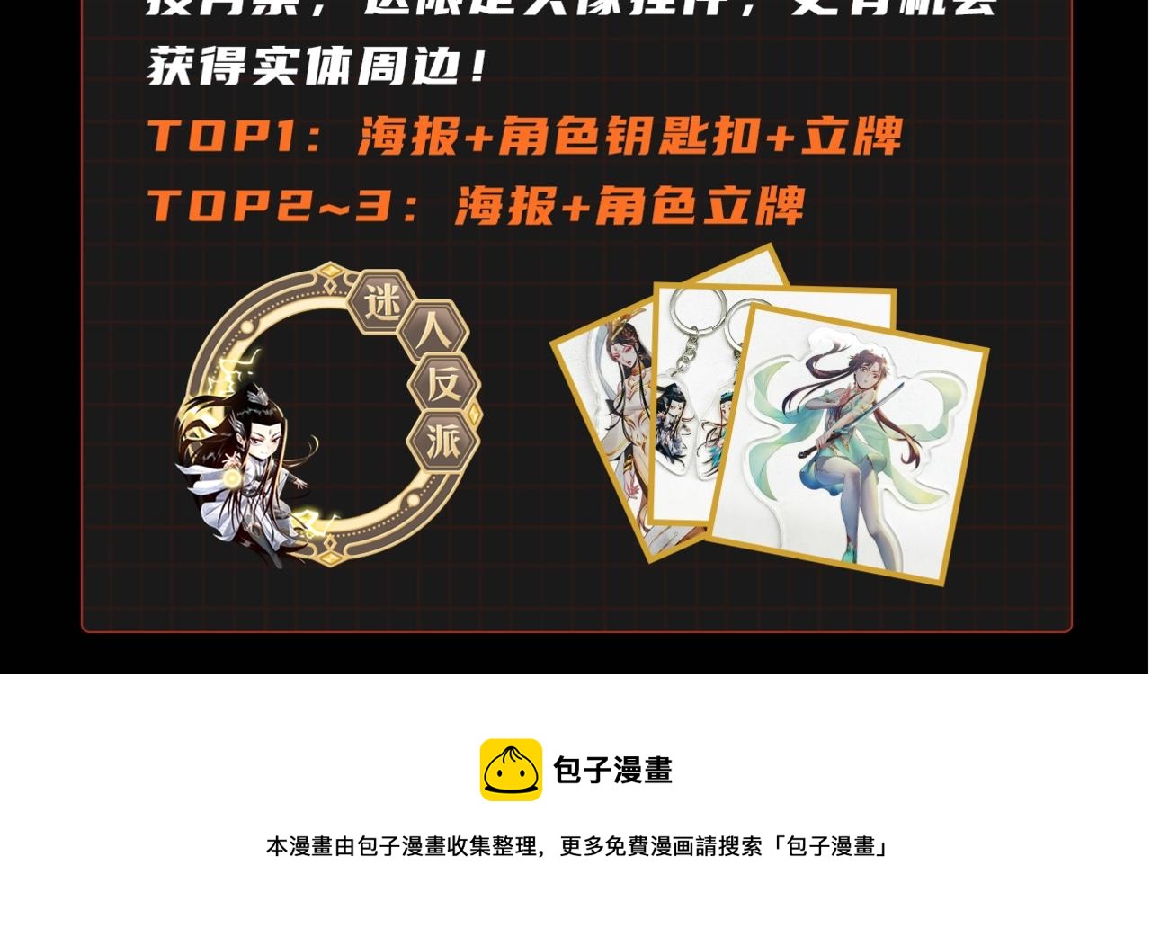 第57话 我哥哥来了！131