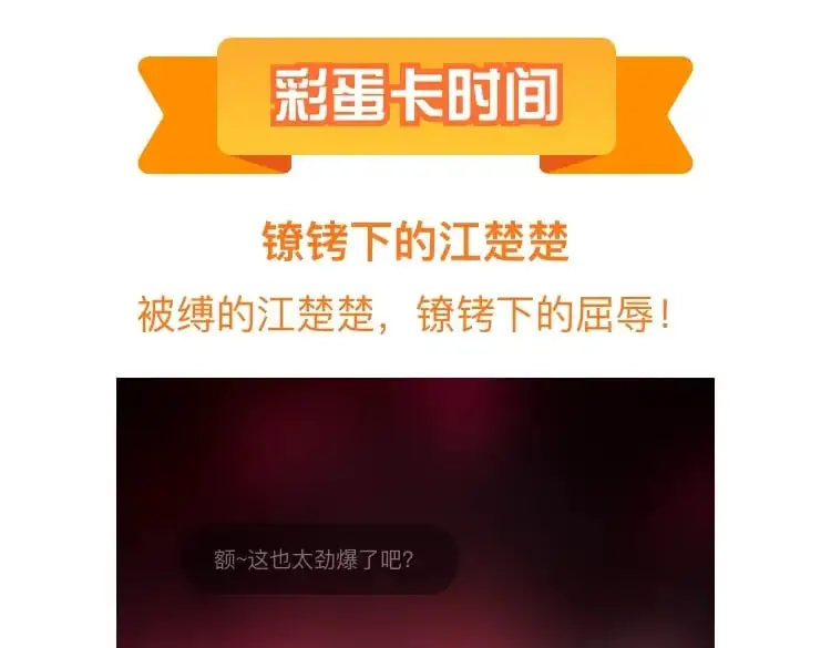 第101话 上仙！135