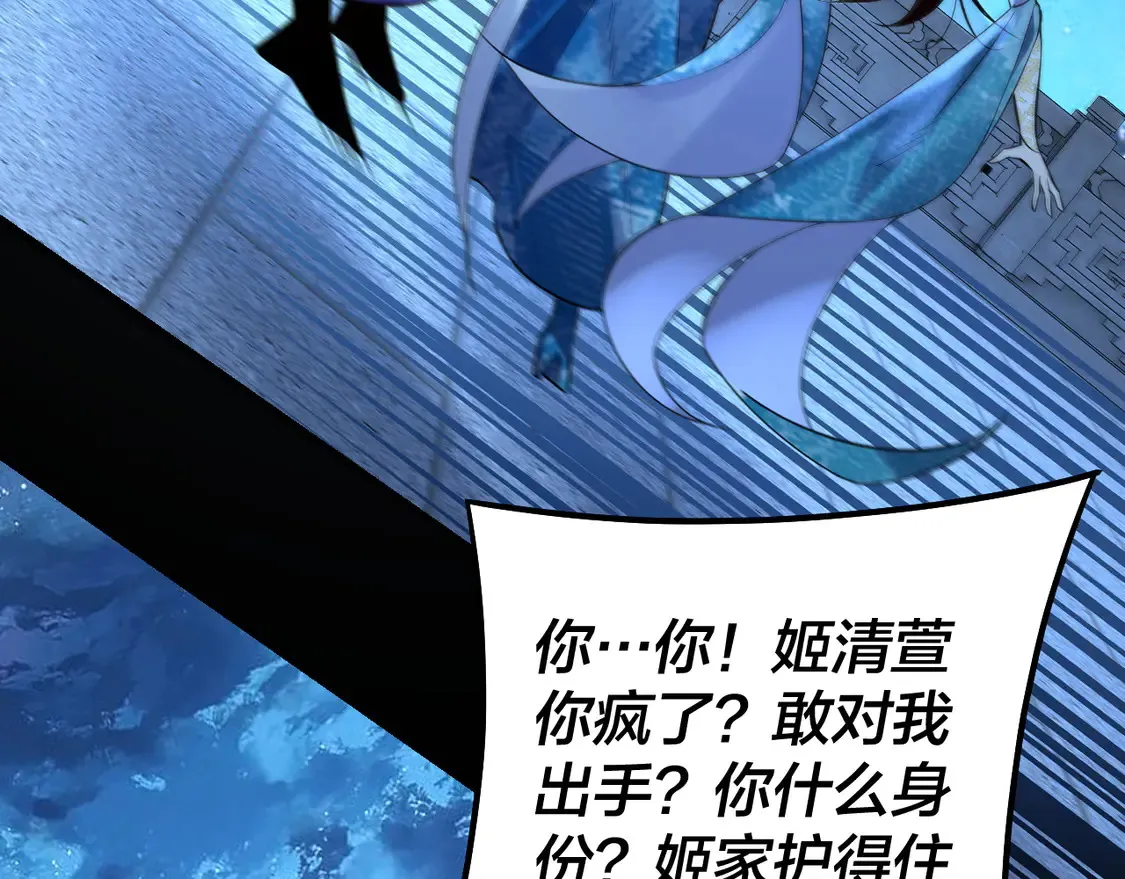第140话 姐妹花114