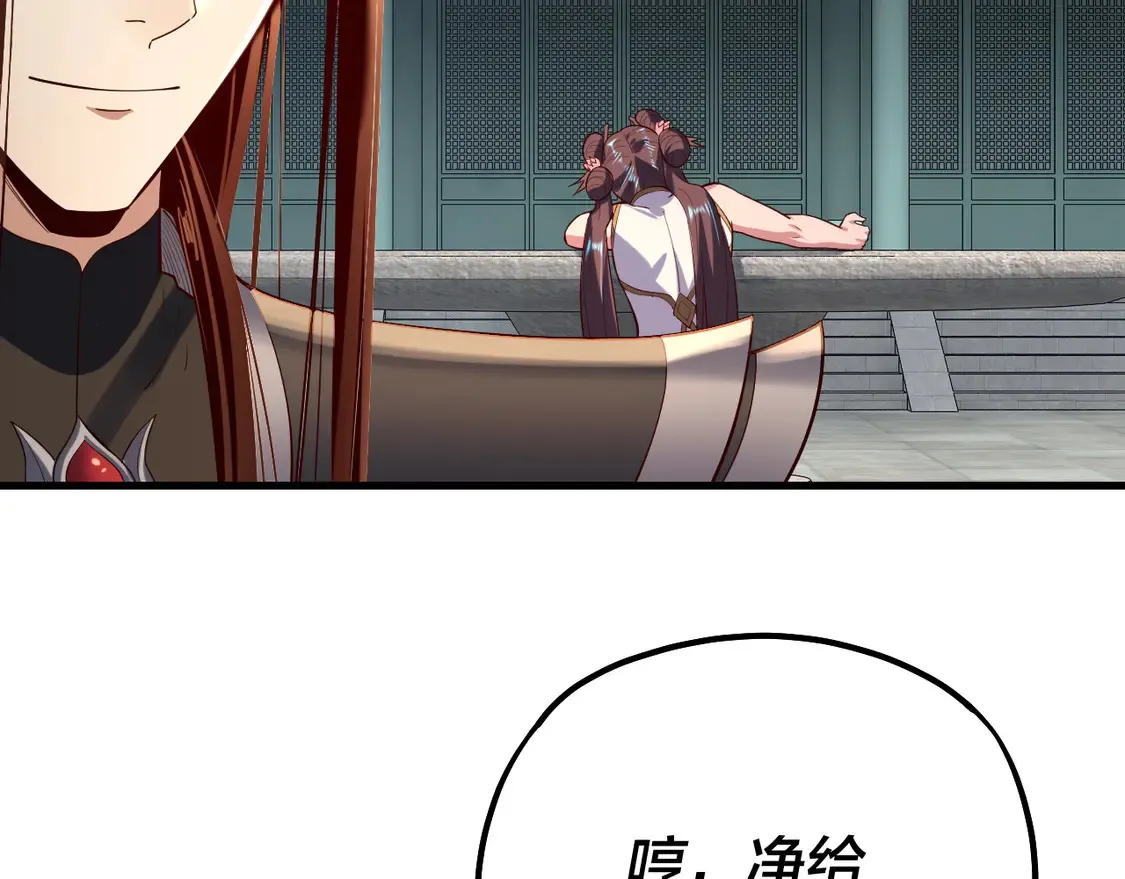 第147话 温柔刀8