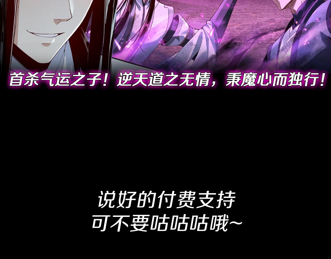 第15话 顺昌逆亡！138