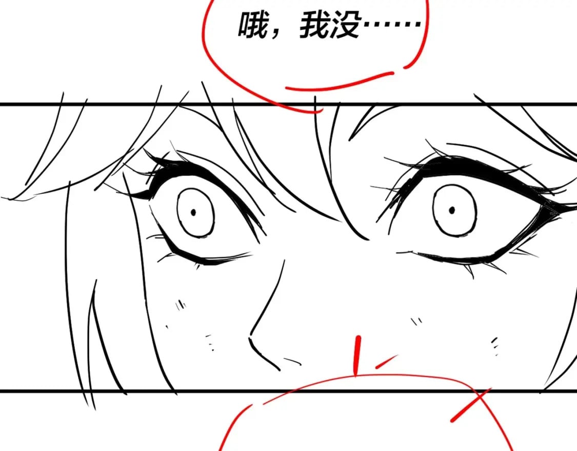 第9期 联姻？我给不起彩礼！6