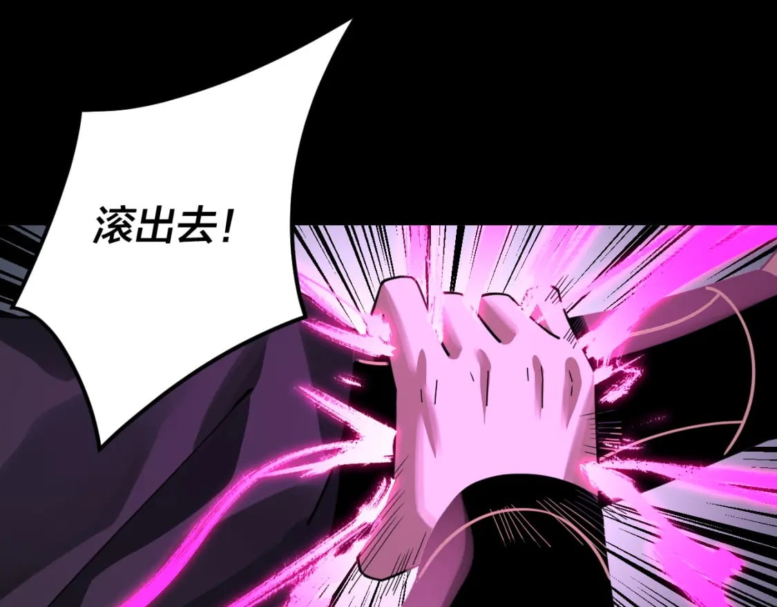 第97话 顾长歌入魔117