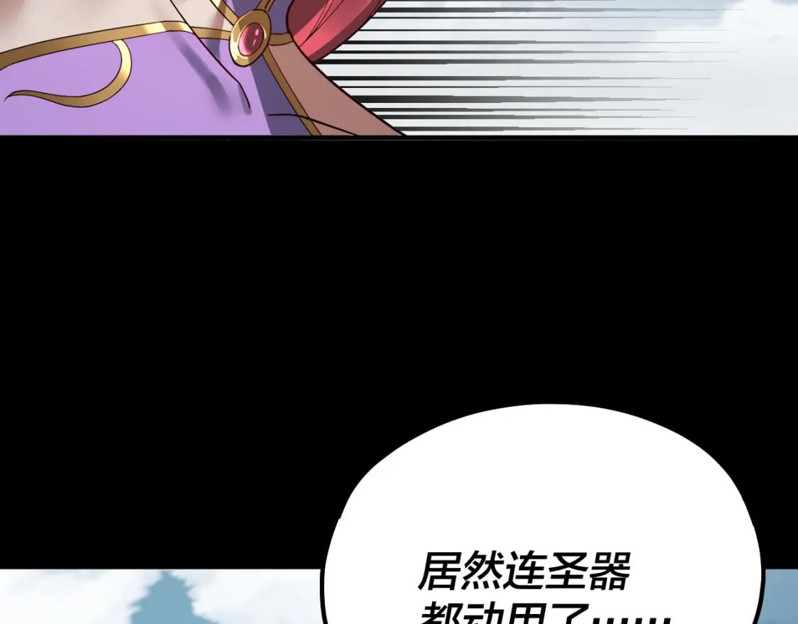 第75话 圣器之威59