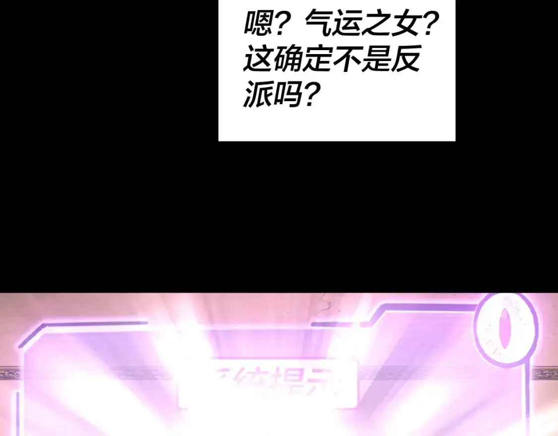 第120话 红衣女魔98