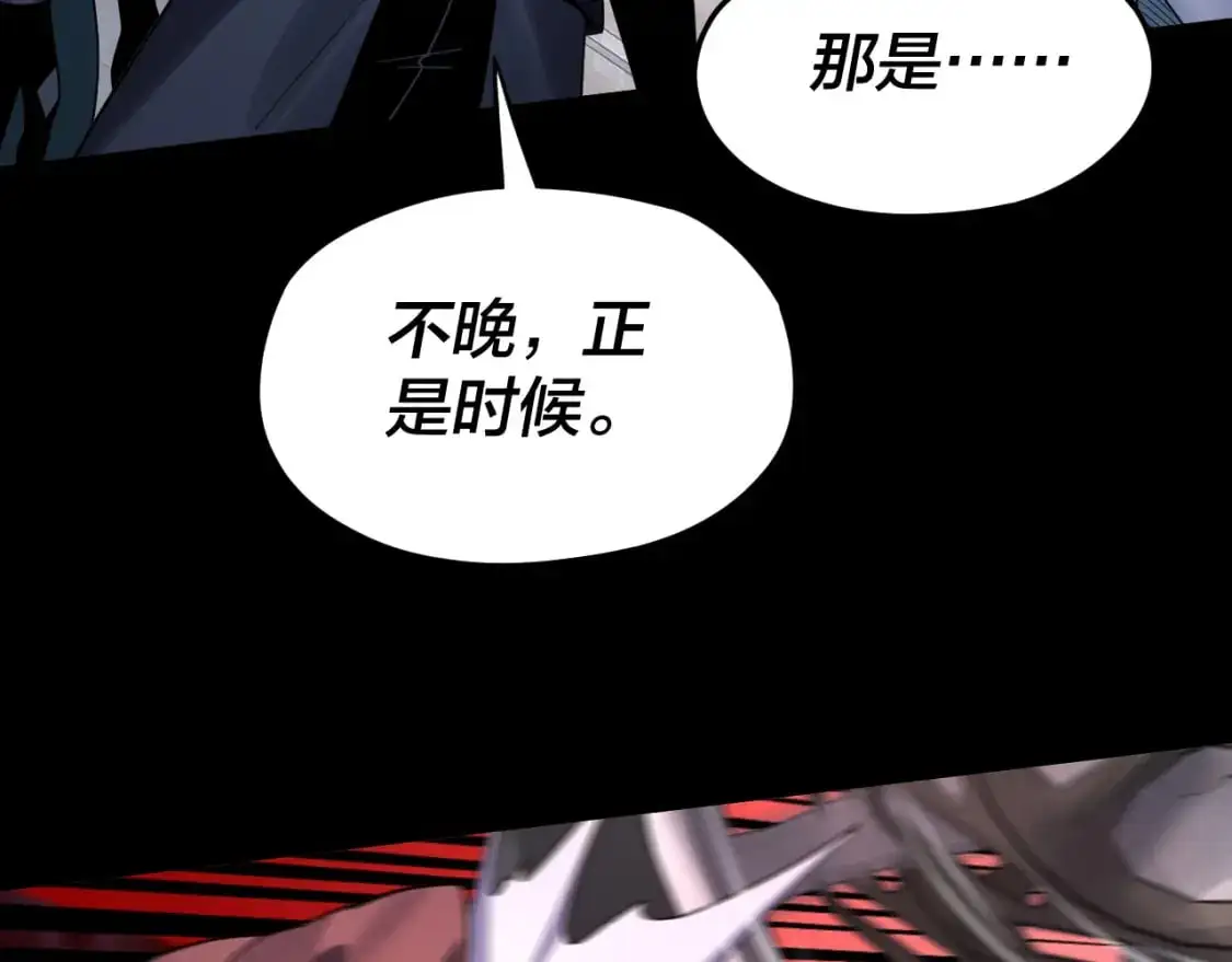 特典03 梦醒17