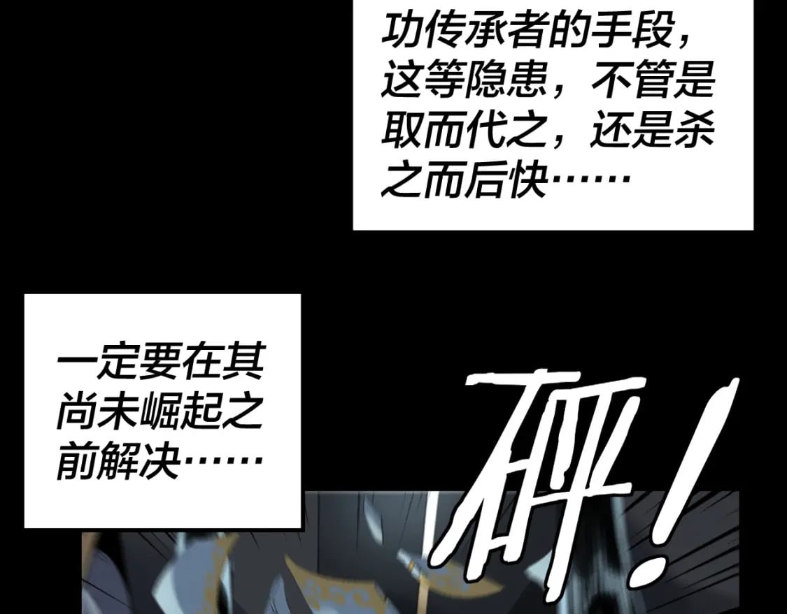 第90话 要抱我吗？38