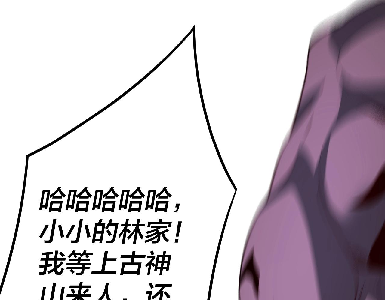 第17话 老乡登门！122
