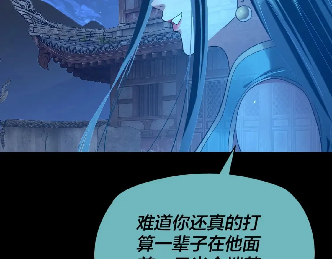 第124话 真正的魔功传承者118