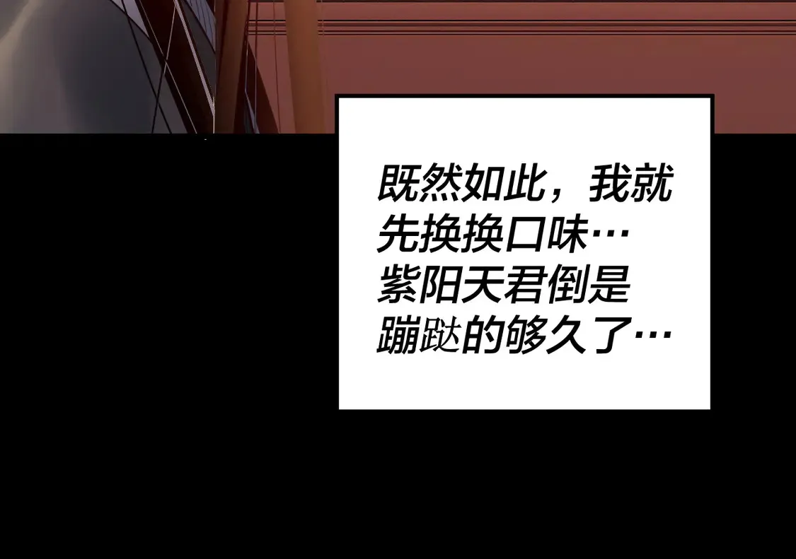 第145话 天都绿了119