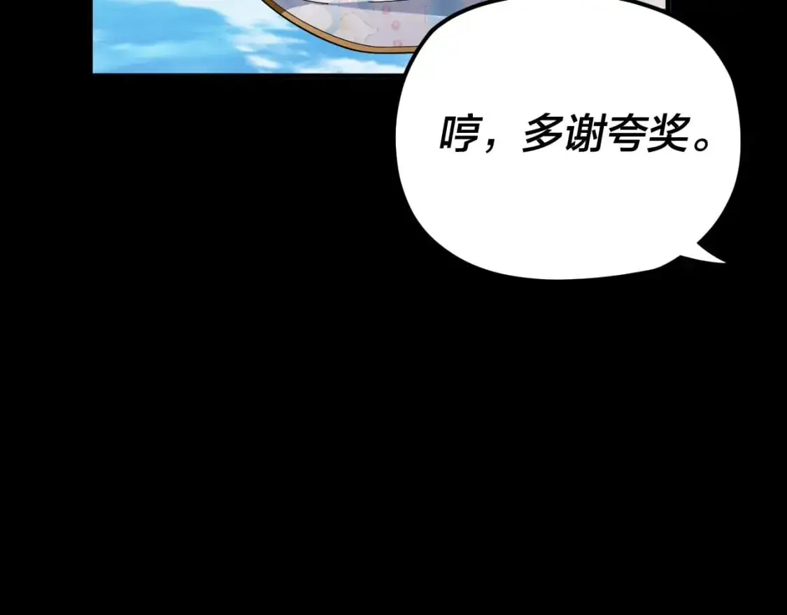第99话 圣女与魔头144