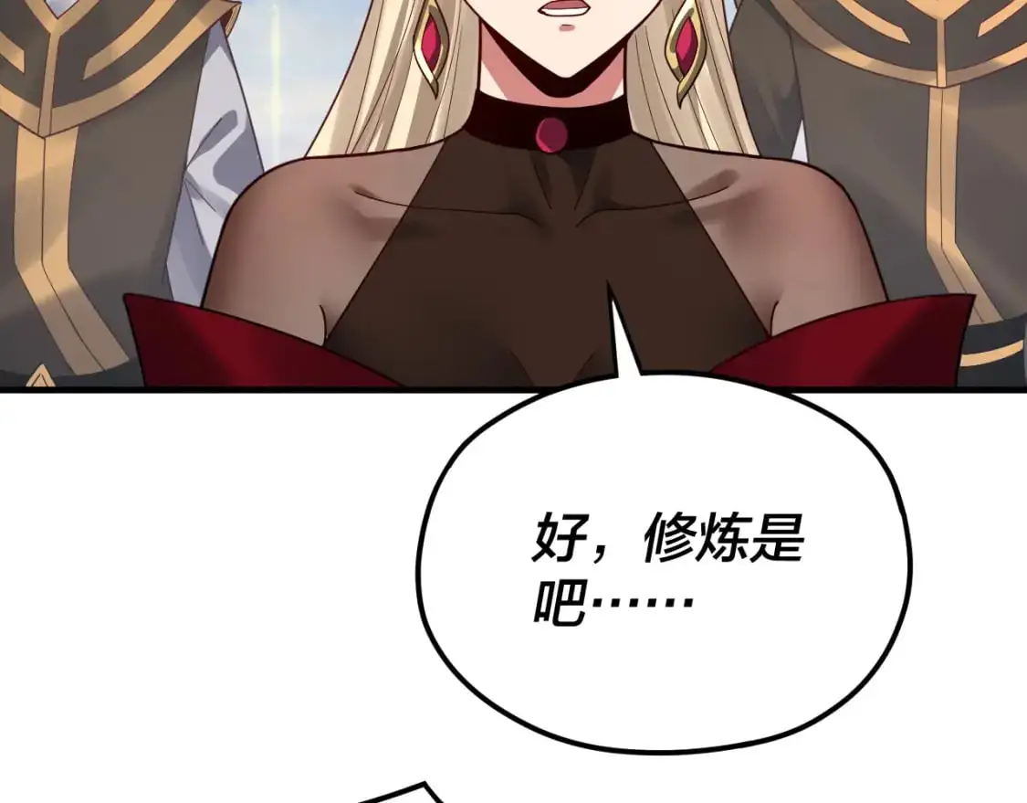 第100话 姜阳！86