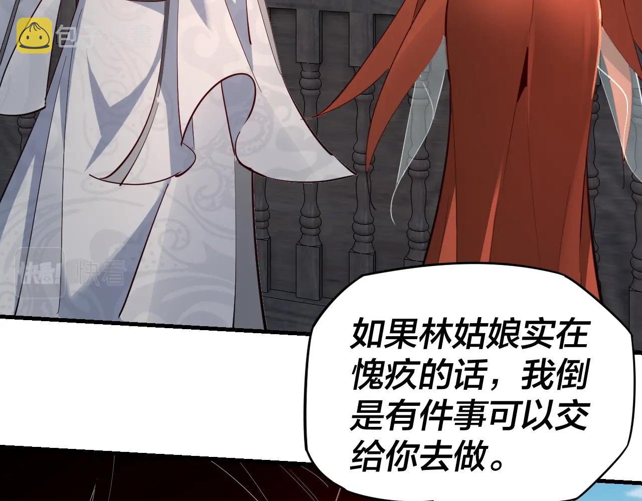 第14话 威压！25