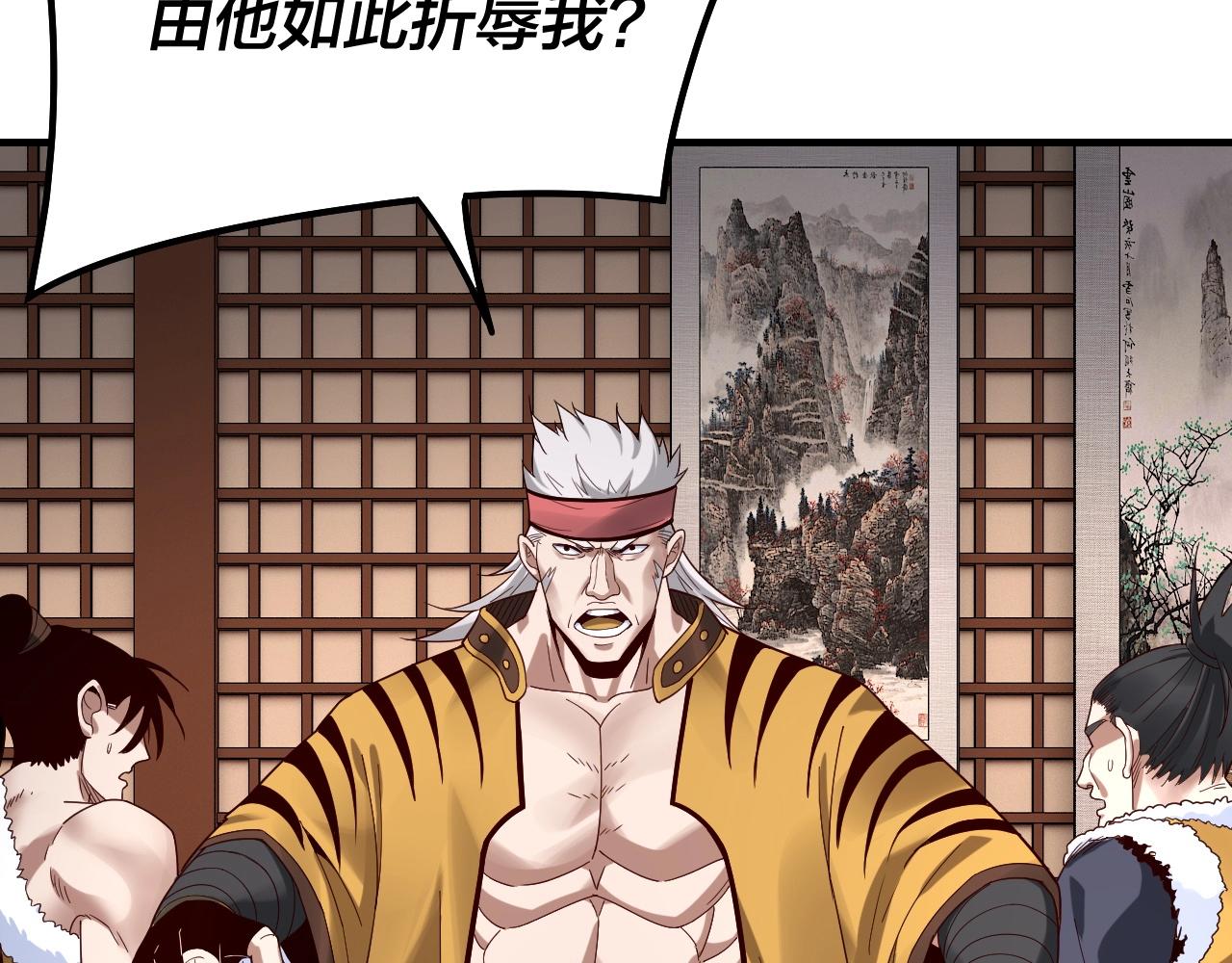 第44话 拿捏了！26