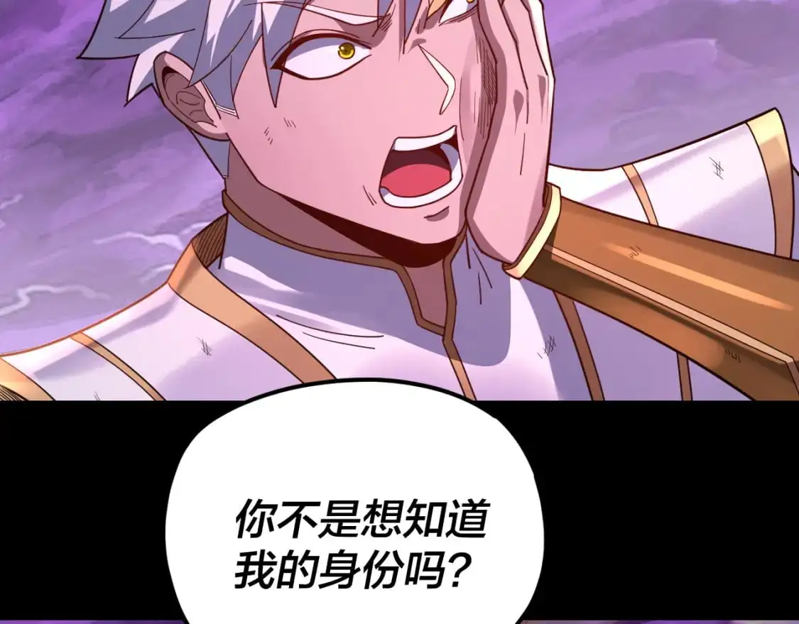 第114话 击杀人祖转世25