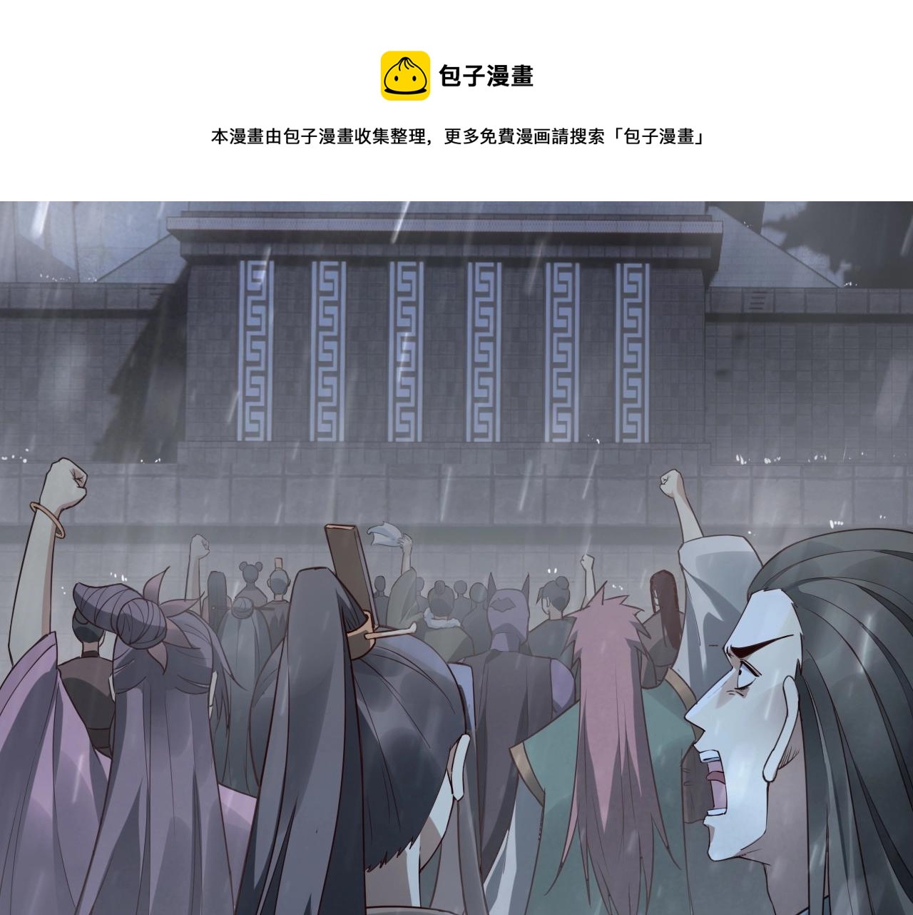 第27话 新的敌人是气运之女？10