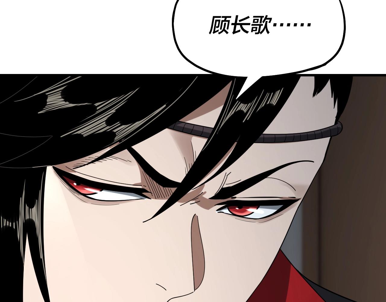 第52话 传人之位！29
