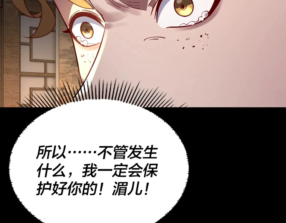 第147话 温柔刀72