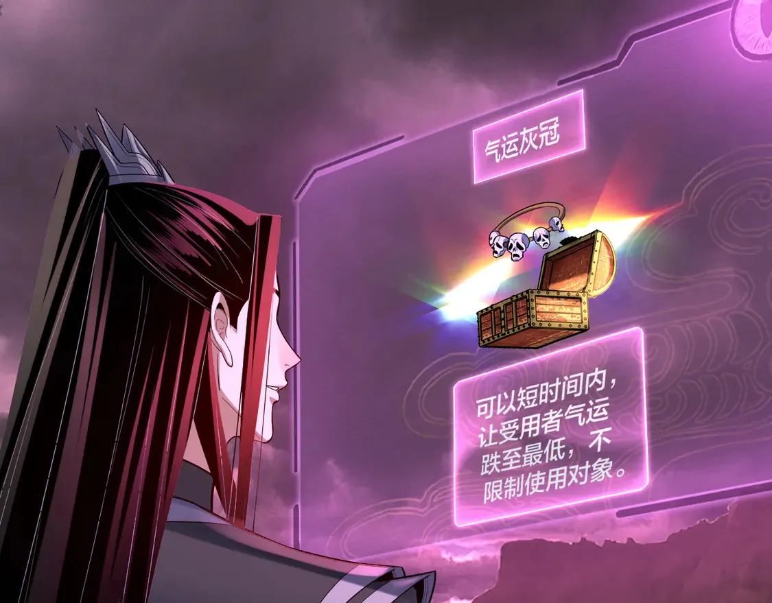 第149话 引导舆论39