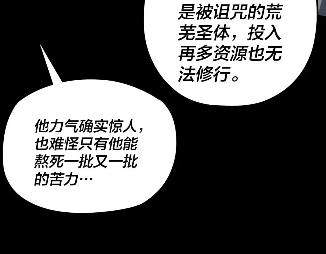 第102话 小狗123