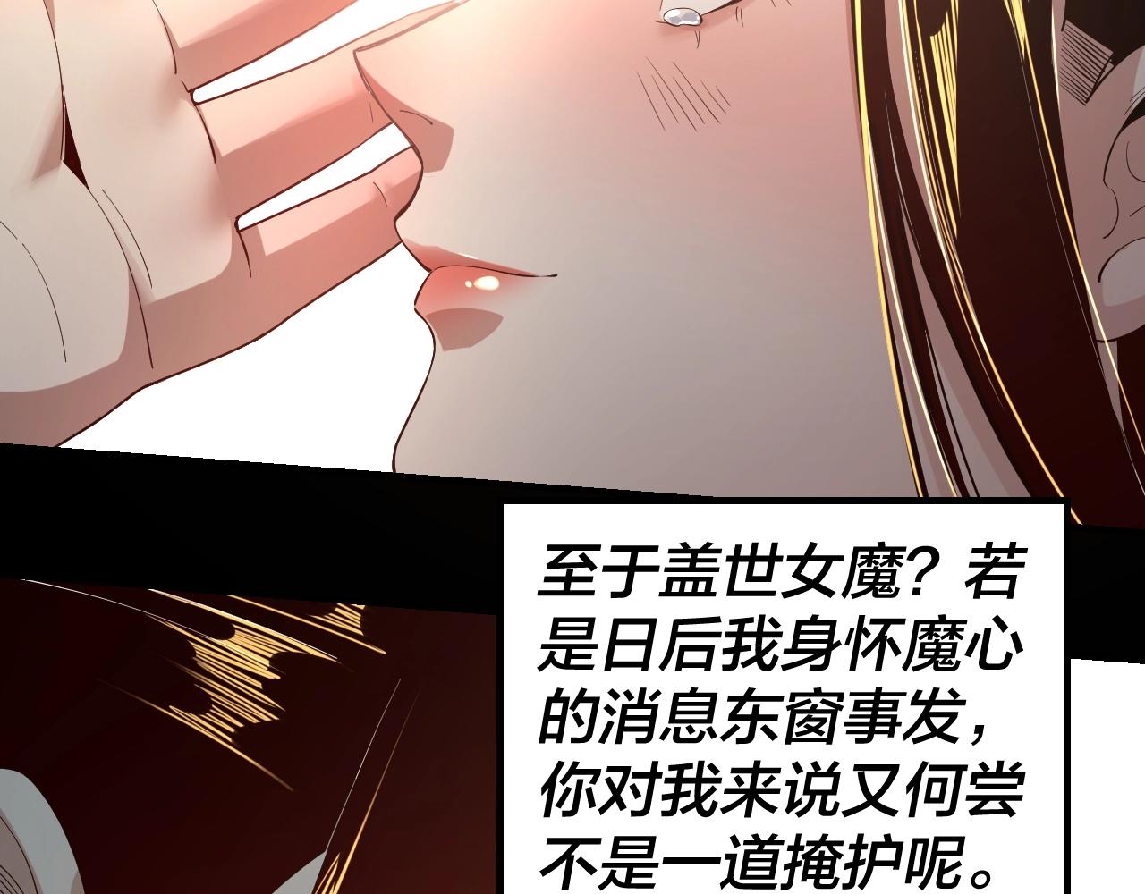 第33话 任务二选一26