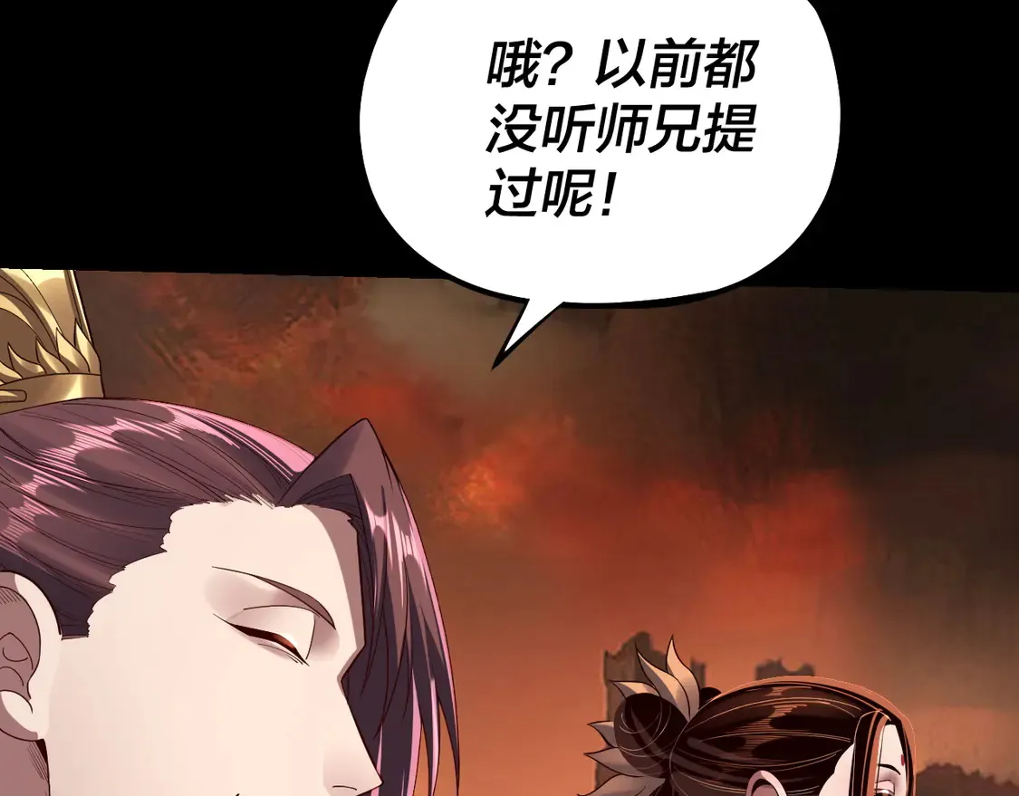 第139话 攻略江楚楚69