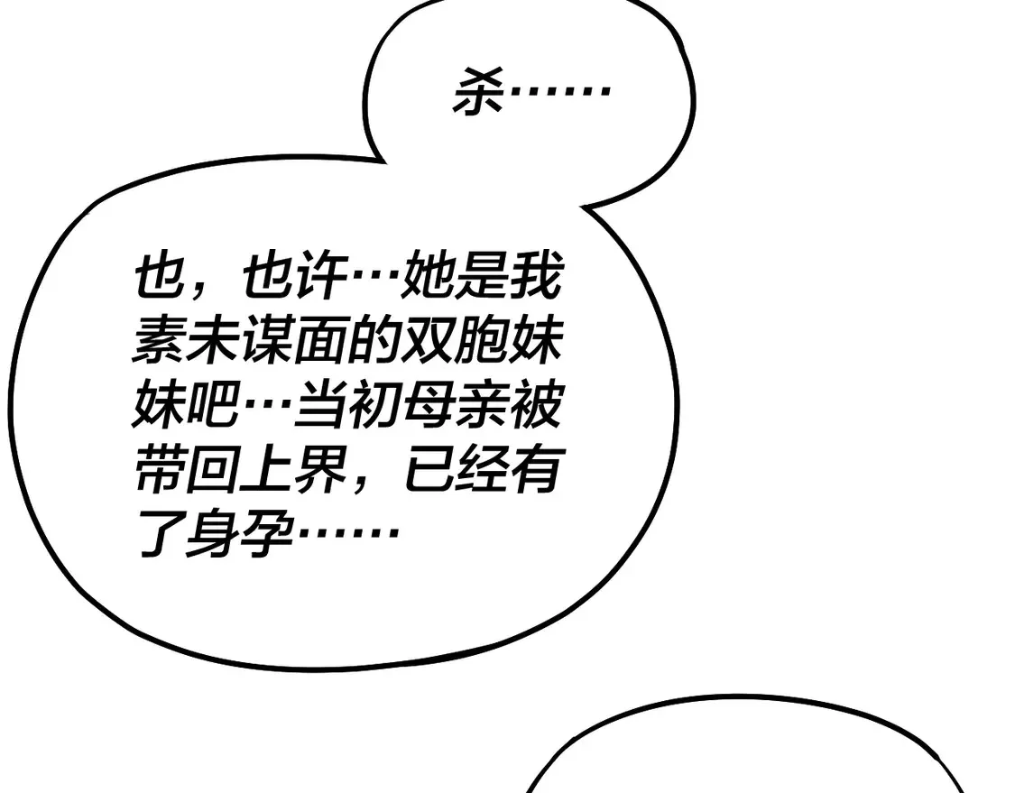 第142话 我拳头比你大126