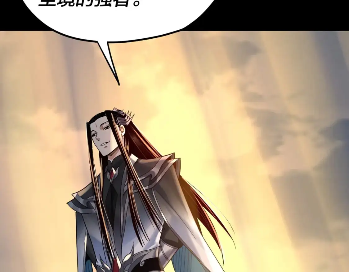 第101话 上仙！62