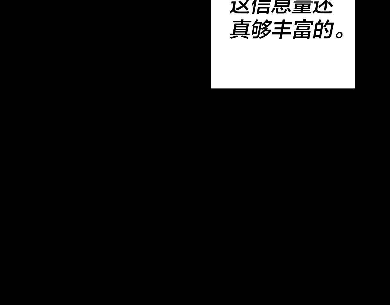 第60话 五大原住族群129