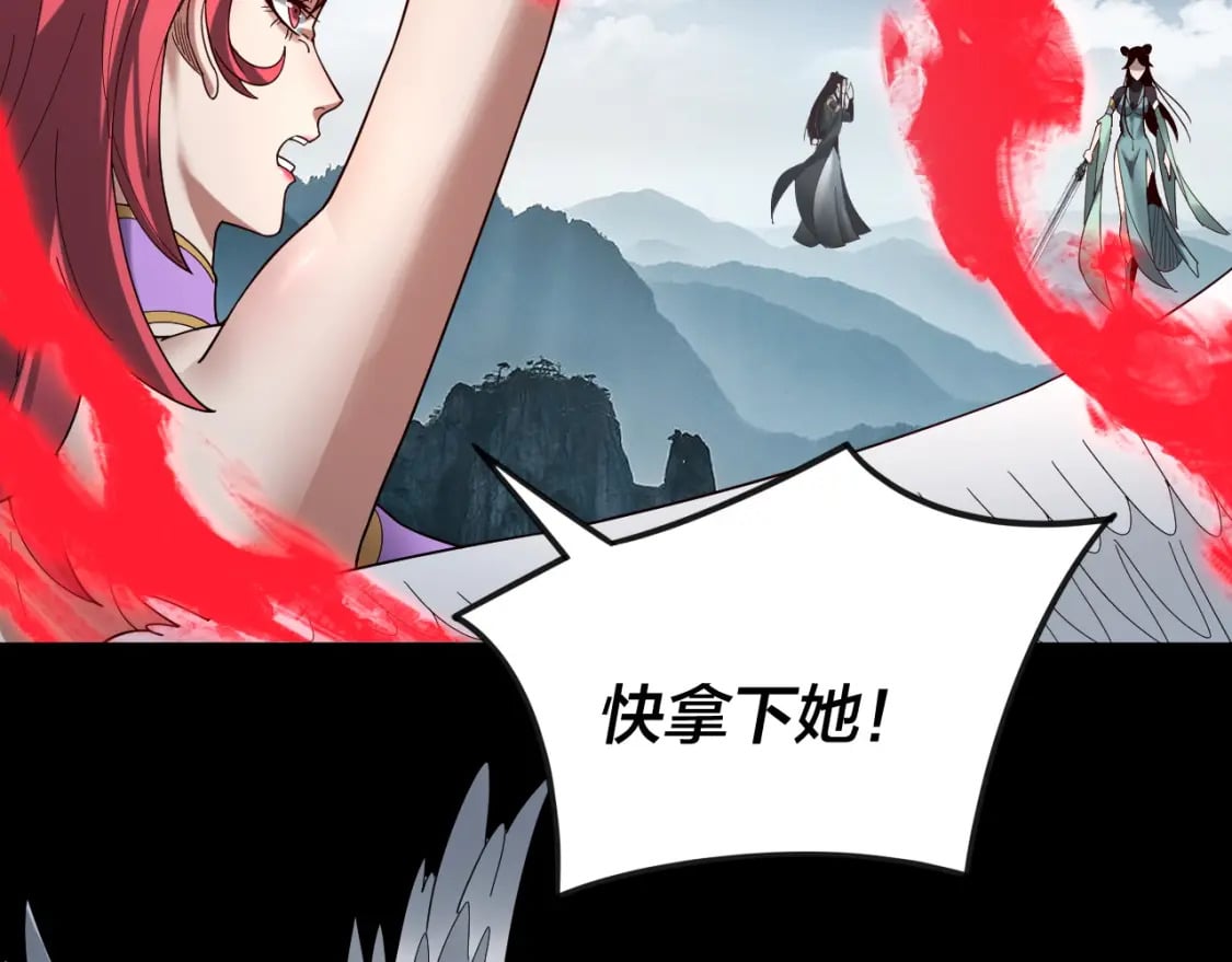 第75话 圣器之威20