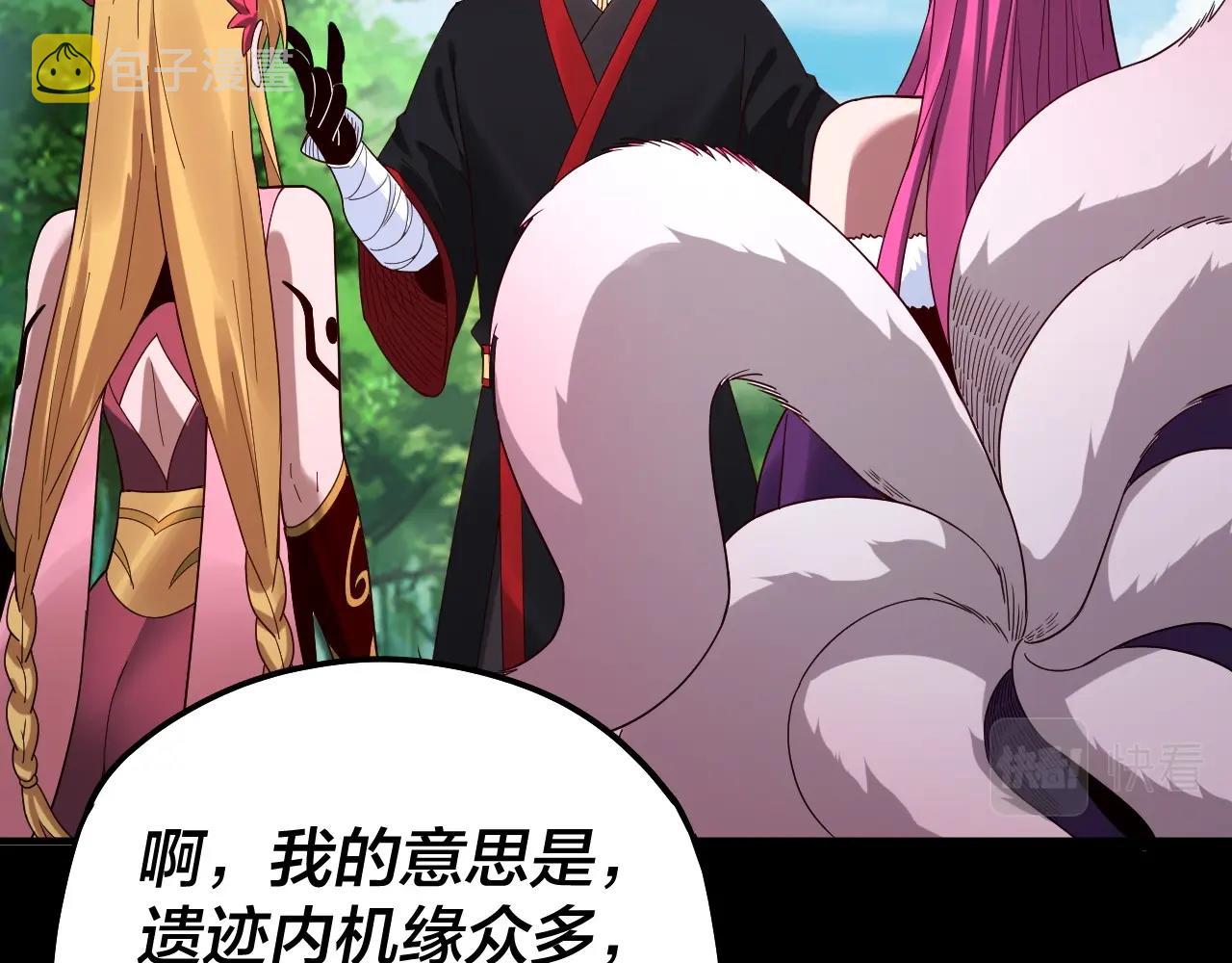 第59话 依次收割！125