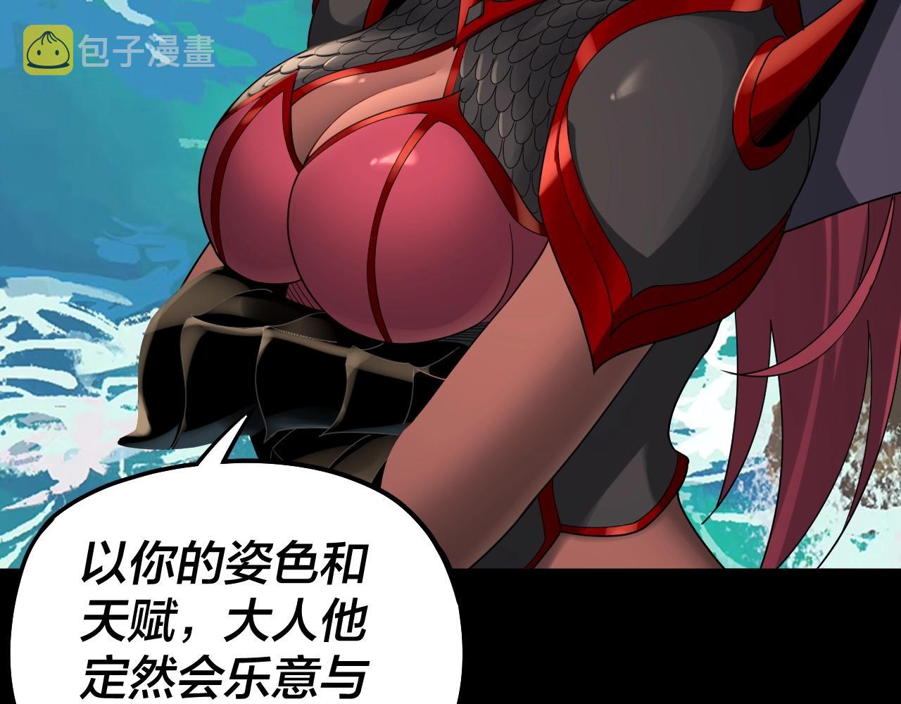 第59话 依次收割！75