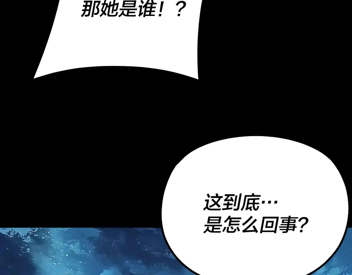 第141话 将计就计31