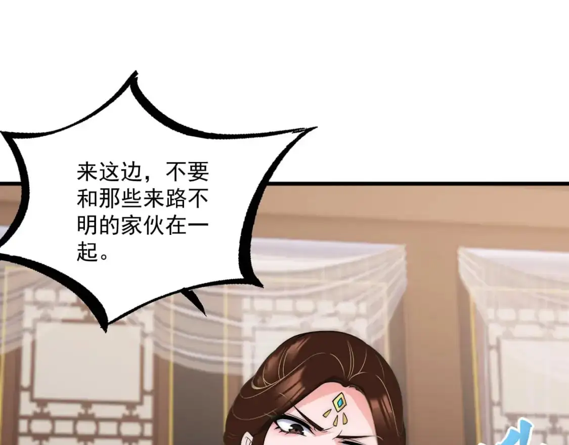 福利篇 群芳浴33