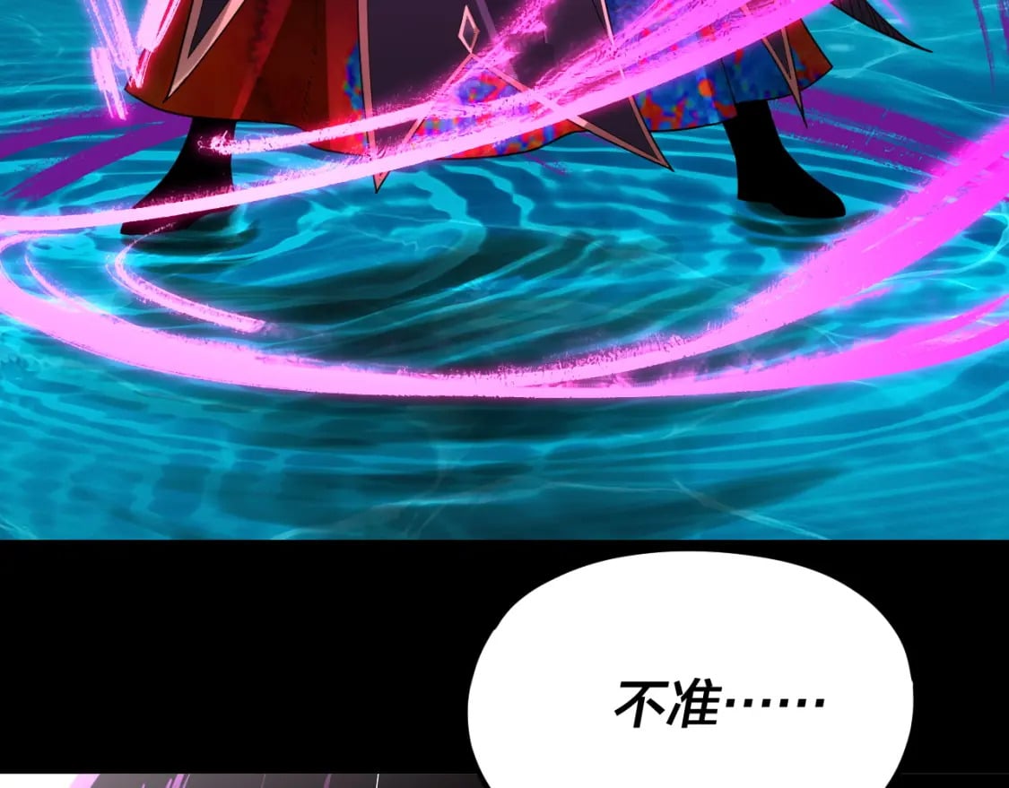 第97话 顾长歌入魔125