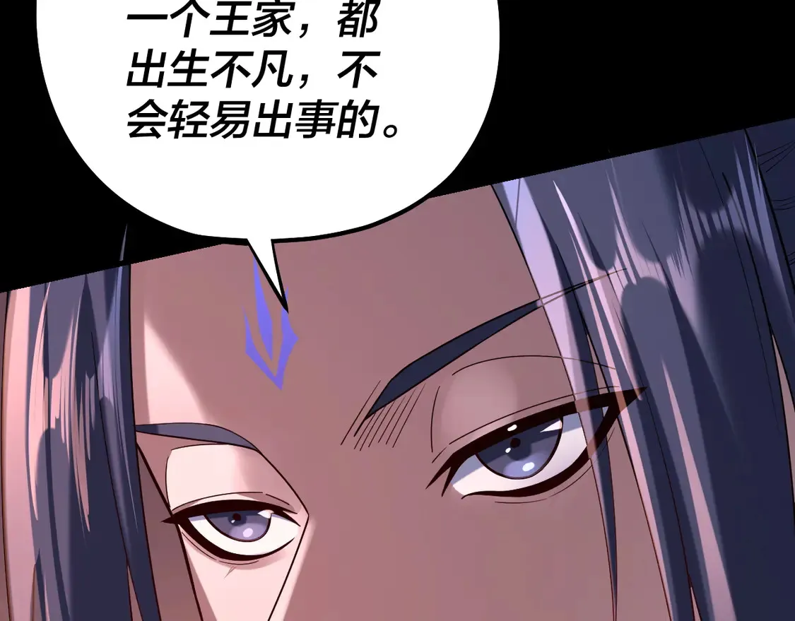 第140话 姐妹花51