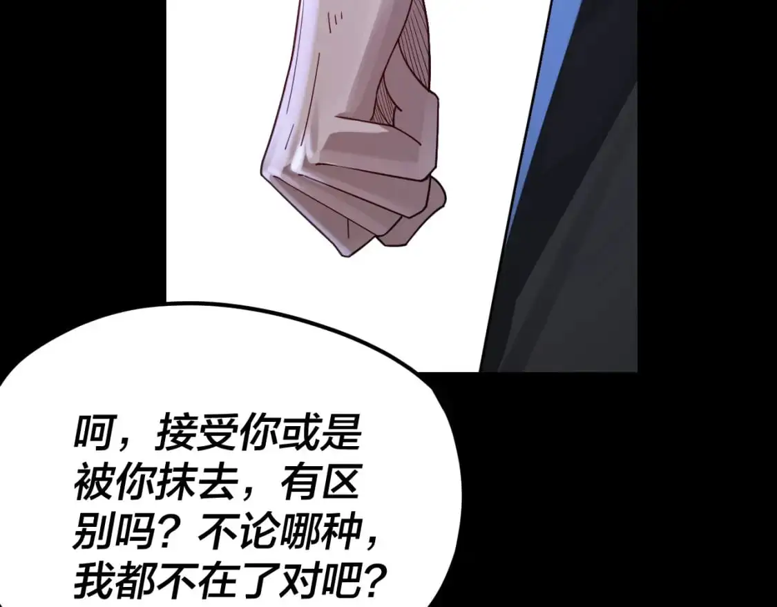 第103话 夭夭17