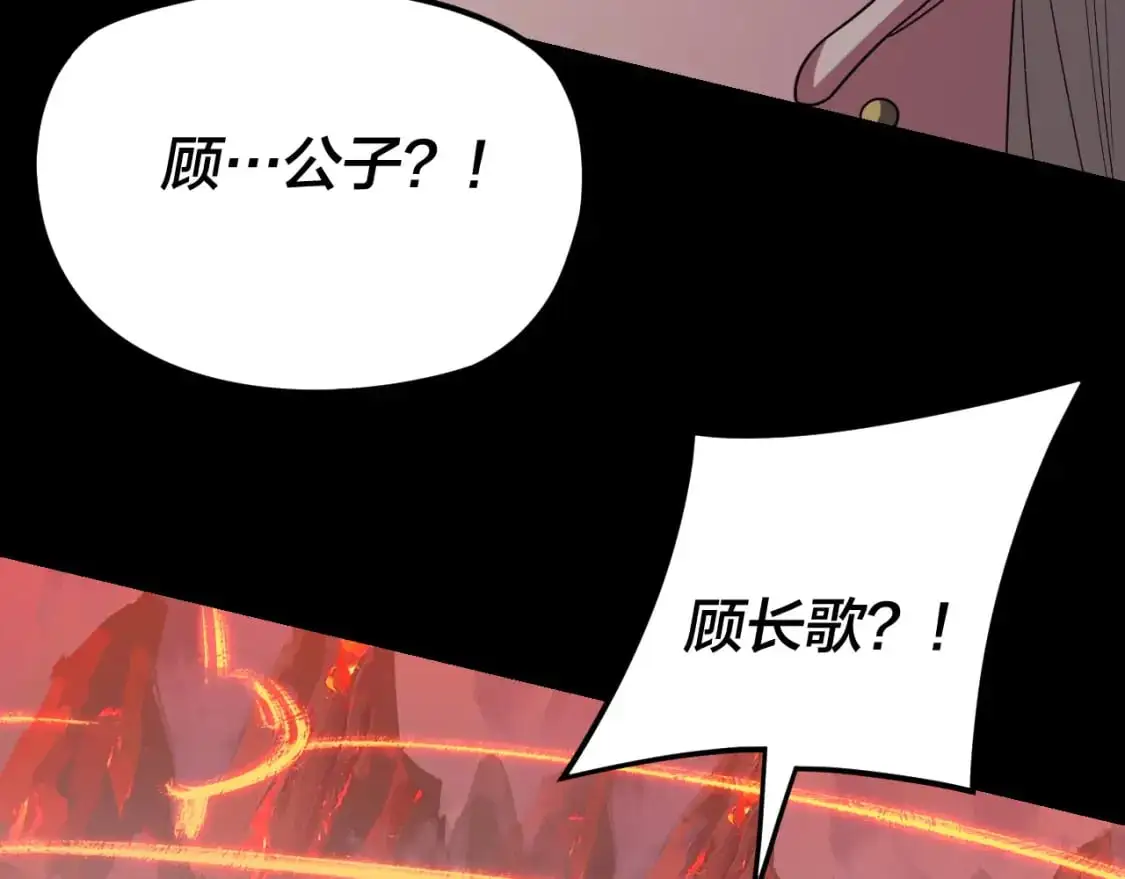 第123话 顾长歌劝人从良98