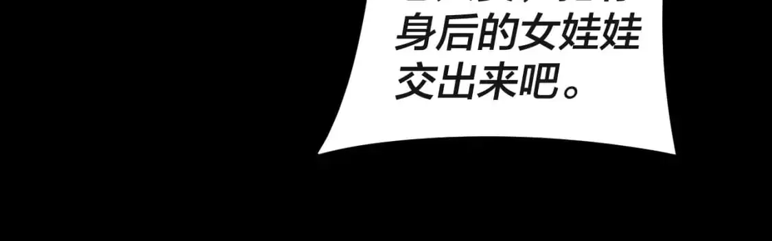 第103话 夭夭100