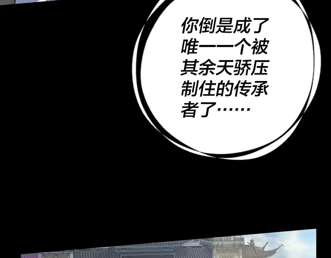第131话 立威！126