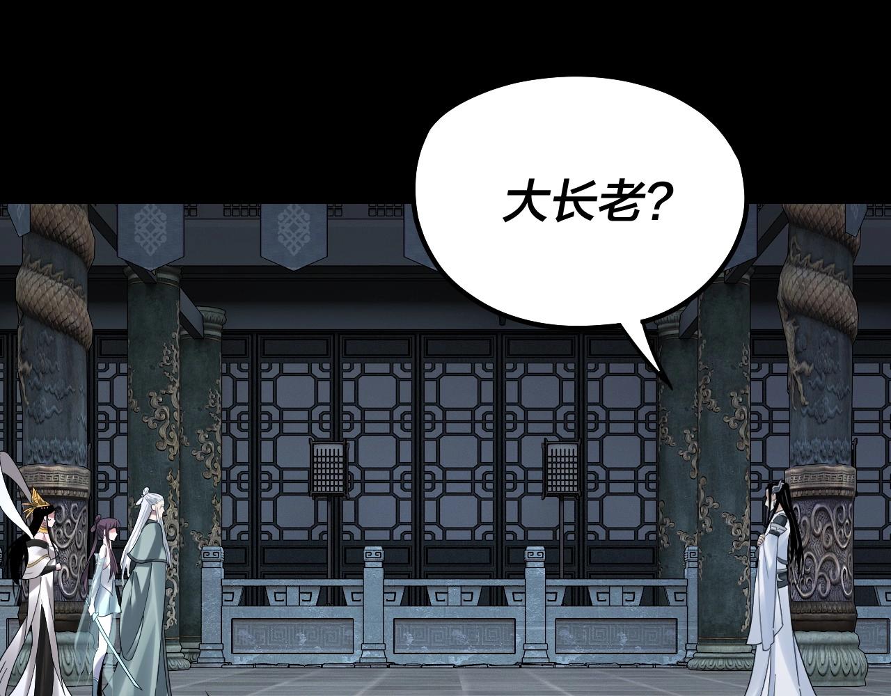 第46话 战吧！81