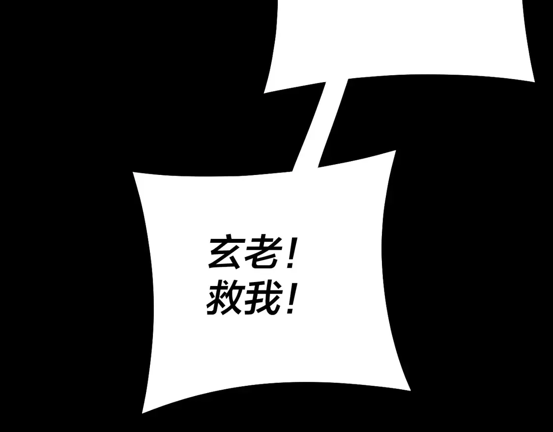 第140话 姐妹花119